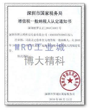 認(rèn)證書    