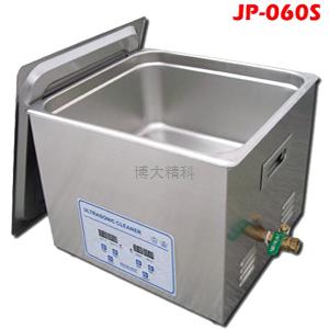 小型超聲波清洗機 JP-060S 