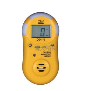 CO-110一氧化碳檢測儀 