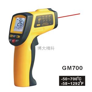 GM700紅外測溫儀 
