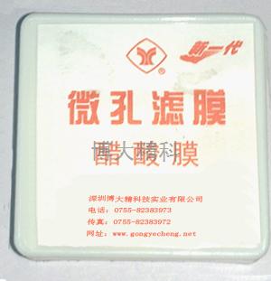 CAM型醋纖膜(100mm) 
