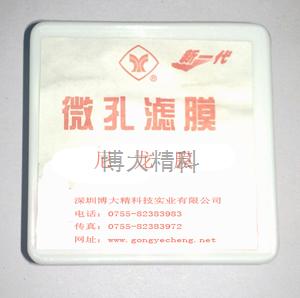 ZN型尼龍膜(13mm) 
