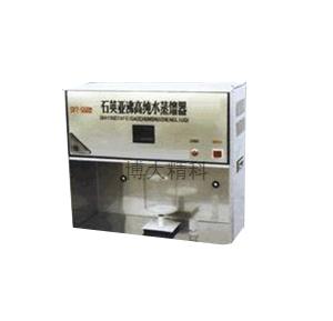 SYZ-550石英亞沸蒸餾水器 