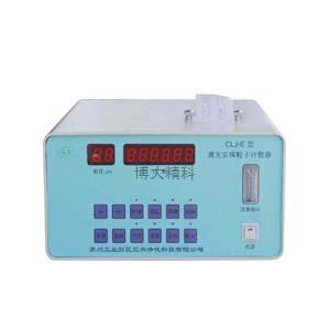 CLJ-E 激光塵埃粒子計數器 