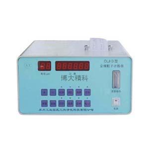 CLJ-D塵埃粒子計數器 