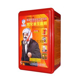 XHZLC40防煙逃生面罩 