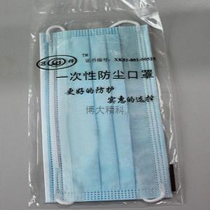一次性無紡布口罩（藍）(箱)