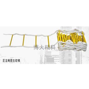 救生軟梯（尼龍繩） 