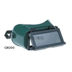 GW200焊接護目鏡 
