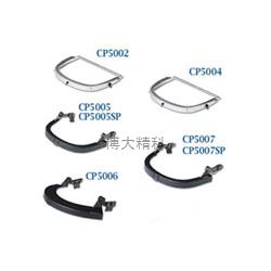CP5007防護面屏支架 