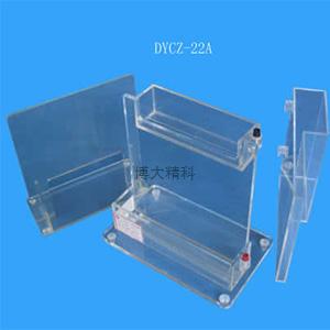 DYCZ-22A單垂直電泳儀 
