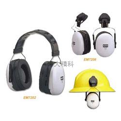 EM7206掛臂式耳罩 