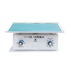 WD-9405B脫色搖床(迴旋式) 