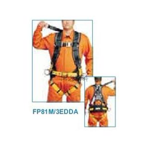 FP81M-3EDDA通用型安全帶 