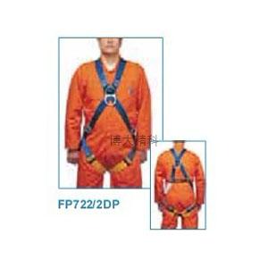 FP721-2DP胸前交叉聚酯全身安全帶 
