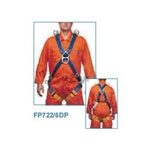 FP721-6DP胸前交叉聚酯全身安全帶 
