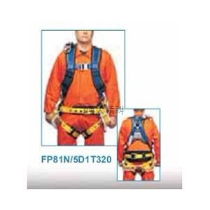 FP81N-5D1T320井架全身式安全帶 