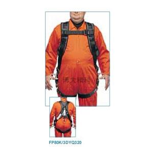 FP80K-3DYQ320 馬甲式超重型全身安全帶 