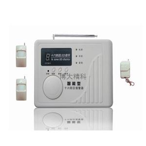 LEPU-2000A1現場十六防區報警器 