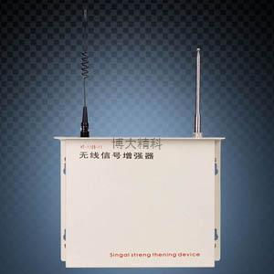 HT-110B-11無線信號增強器 