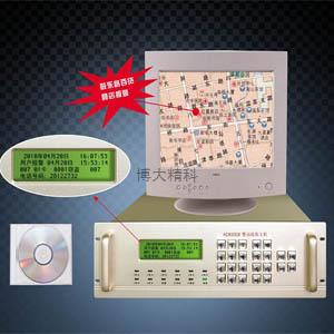 ADB-2008電話聯網報警電腦管理中心 