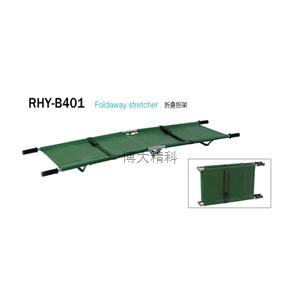 RHY-B401不銹鋼折疊擔架