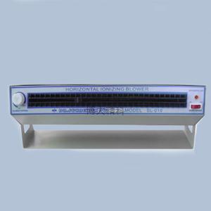 SL-010臥式離子風(fēng)機(jī) 