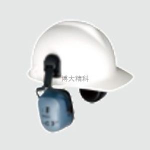 1011243 安全帽型 耳罩（只） 
