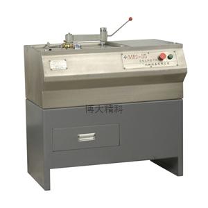 MPJ-35型金相試樣磨平機(不銹鋼) 
