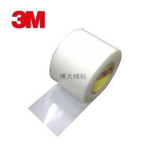 3M 55261 雙面聚酯膠帶 