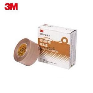 3M CIP36 聚四氟乙烯玻璃布 聚四氟乙烯膠帶 