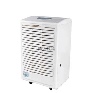 YDA-890E工商用除濕機(jī) 
