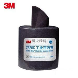 3M 7520C 含砂拋光工業(yè)百潔布 