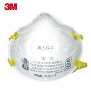 3M 8210 防護口罩，防塵口罩 
