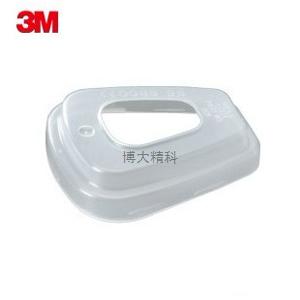 3M 501 濾棉塑膠蓋 