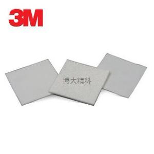 3M 電子材料 5589H-15高柔軟導熱亞克力墊片 