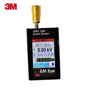 3M EM eye 手持式靜電探測儀 
