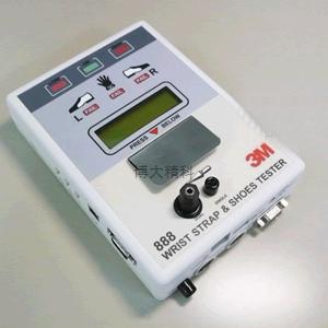 3M 888 手腕帶鞋束測試儀及888DLS數據處理軟件 