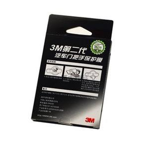 3M 第二代 汽車門把手保護膜 