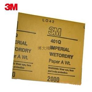 3M 401QWOD P2000 水磨盒裝砂紙 
