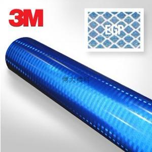 3M 棱鏡型工程級(jí)反光膜(EGP) 