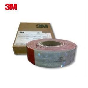 3M 983-326 車身安全反光標(biāo)識(shí)（一級(jí)品） 
