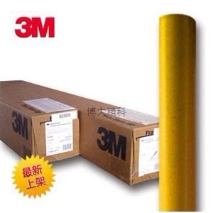 3M 3630-125 “視覺高” 淺葵黃透光貼膜 