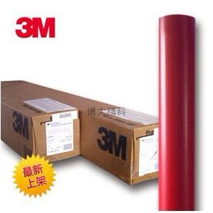 3M 3630-33 “視覺高” 紅色透光貼膜 