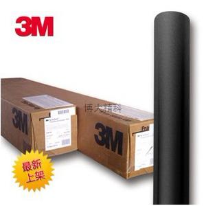 3M 3630-22 “視覺高” 黑色貼膜 