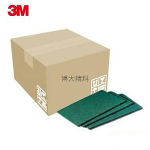 3M 96# 思高 商用清潔布 