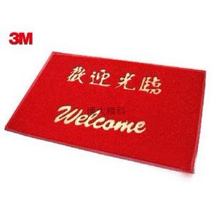 3M 朗美6050地墊 四周壓邊金字中英文 歡迎光臨 120cm*150cm 