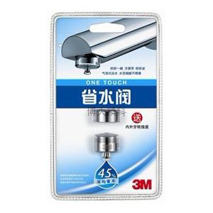 3M ONE-TOUCH觸控式省水閥 