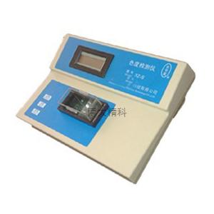 XZ-WS型 污水色度儀