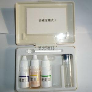 氰化物比色盒,測(cè)試盒
